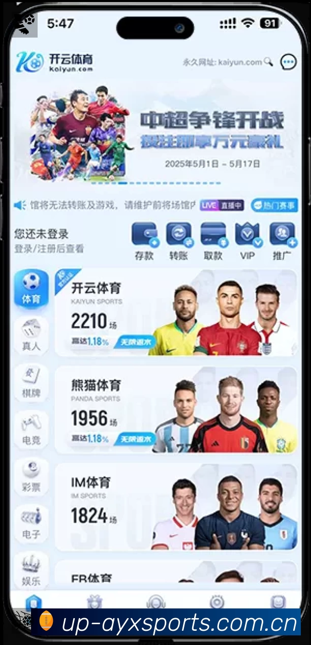 国际认证