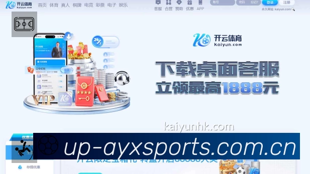 扫码下载爱游戏体育App